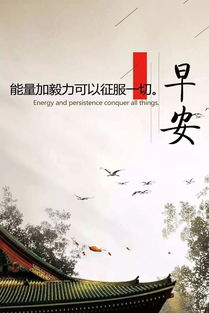 年轻人的正能量句子,年轻人吃苦正能量句子,年轻人团队精神正能量的句子