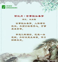 古诗词正能量的句子