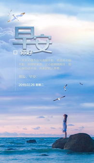 句子,心语,能量
