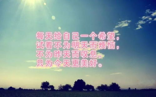 句子,励志,能量,偶像