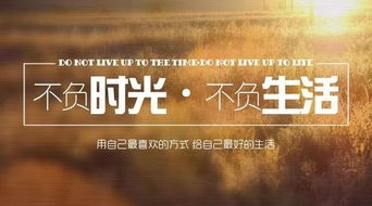 早安心态好的句子正能量