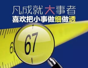 2021职场正能量励志句子