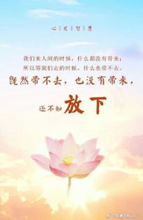 超燃正能量句子