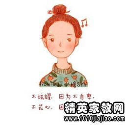 句子,能量,眼光,女孩