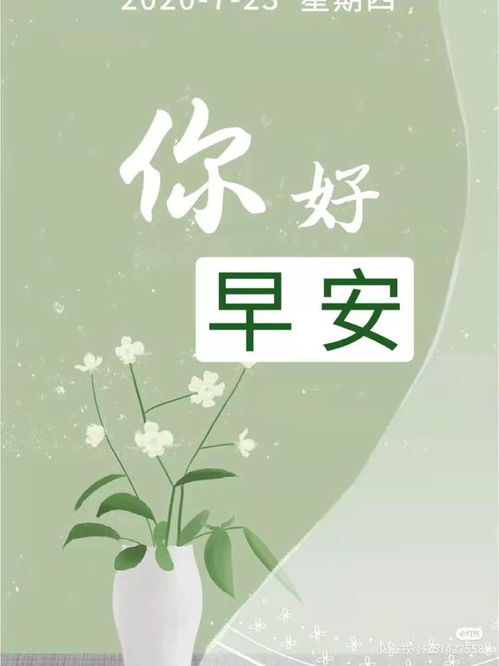 句子,能量,温暖,幸福