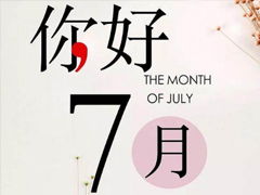 QQ空间正能量的句子
