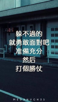跟阳光有关的正能量句子