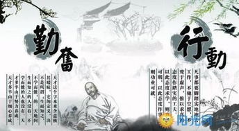 爱国名言励志正能量句子
