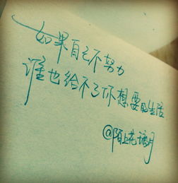给我讲一些正能量的句子