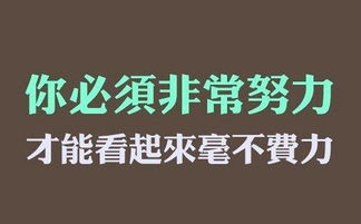 短句,职场,句子,能量