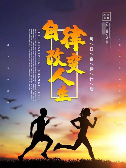 老师发朋友圈的正能量的句子,鼓励新老师正能量句子,老师付出与收获的正能量句子