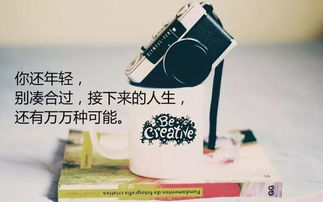 关于选择相信的正能量的句子