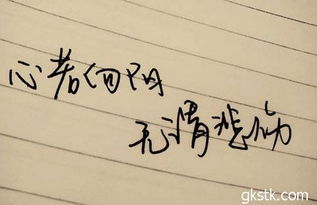 没正能量的句子