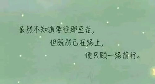 句子,唯美,能量,阳光
