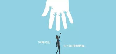 形容热心助人正能量的句子