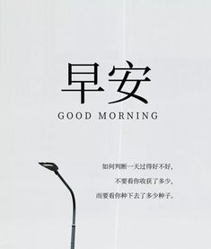 早安女人奋斗心语正能量句子