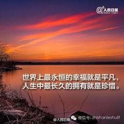 正思维正能量的句子