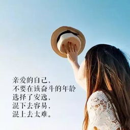 句子,能量,亲爱