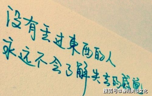 发朋友圈的爱情正能量句子
