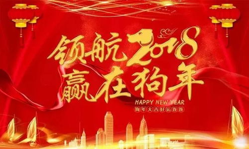 新年励志正能量的句子,展望新年的正能量句子,2021新年励志正能量的句子