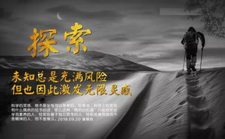 句子,能量,强大