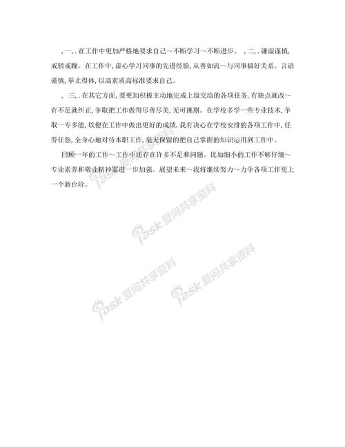 友谊名言的正能量句子大全