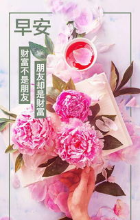 早安语录正能量的句子2021,早安语录正能量的句子励志的句子,早安语录正能量的句子2020