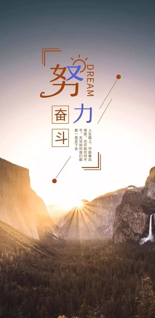 一句,句子,能量,每日