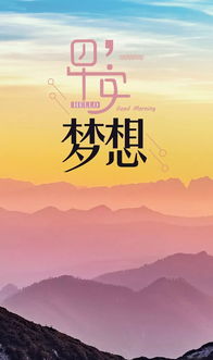 关于忠诚的正能量句子