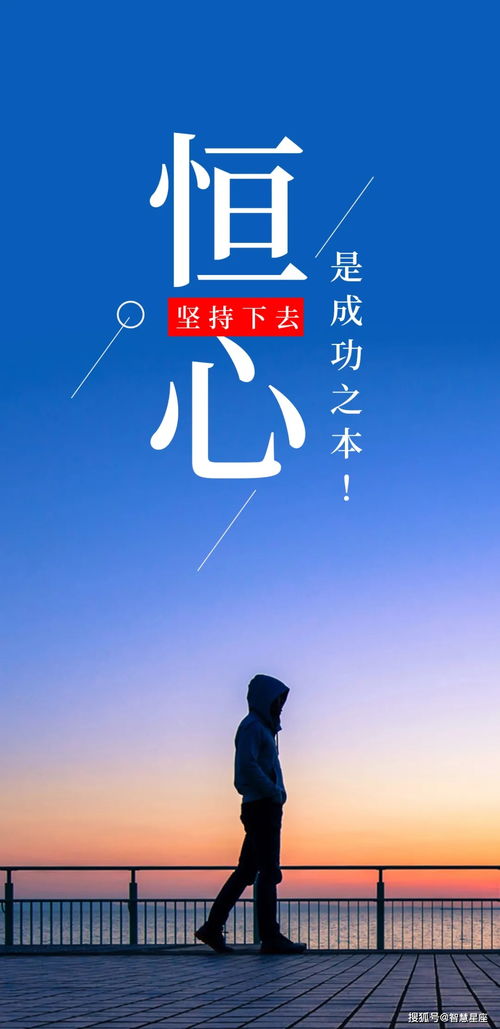 句子,能量,领导,精神