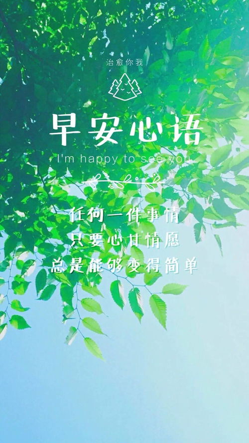 关于自己正能量的句子带字