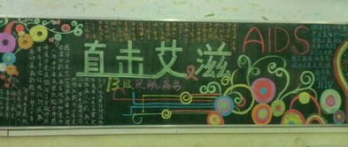 黑板报正能量句子
