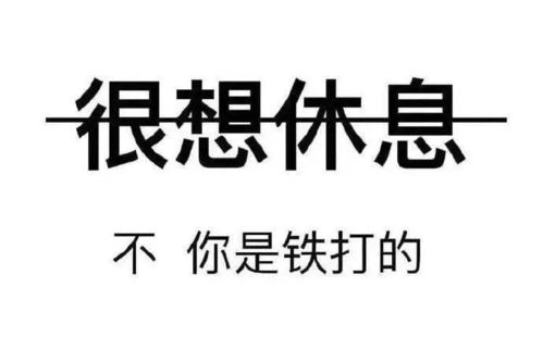 2021成长正能量的句子