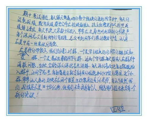 关于学校正能量的句子,学校团队精神正能量的句子,学校积极向上正能量的句子