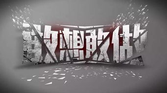 句子,能量,态度,工作