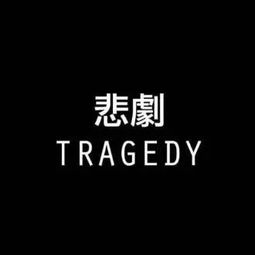 前方高能的句子,正能量的句子,热爱祖国正能量的句子