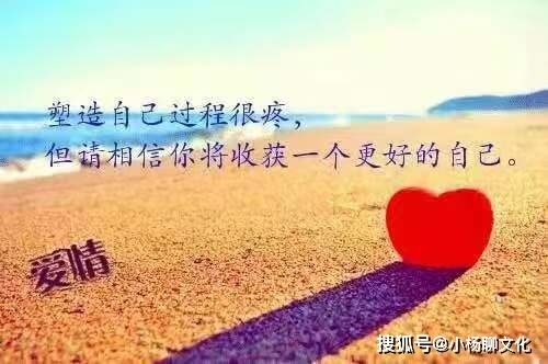 正能量短句子十字以内(3篇),正能量短句子十字以内人生感悟,正能量励志短句子十字以内