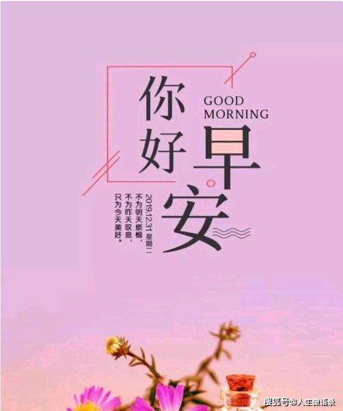 人生梦想正能量句子