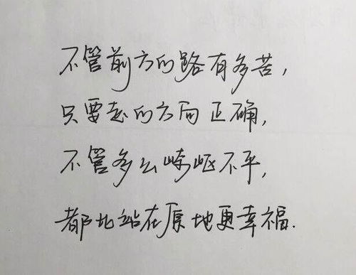 正能量朋友圈秒赞的句子