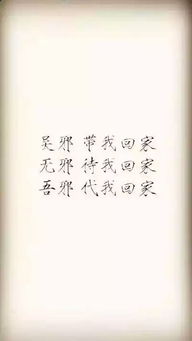 句子,能量,生活