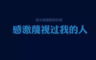句子,朋友圈,能量,干净