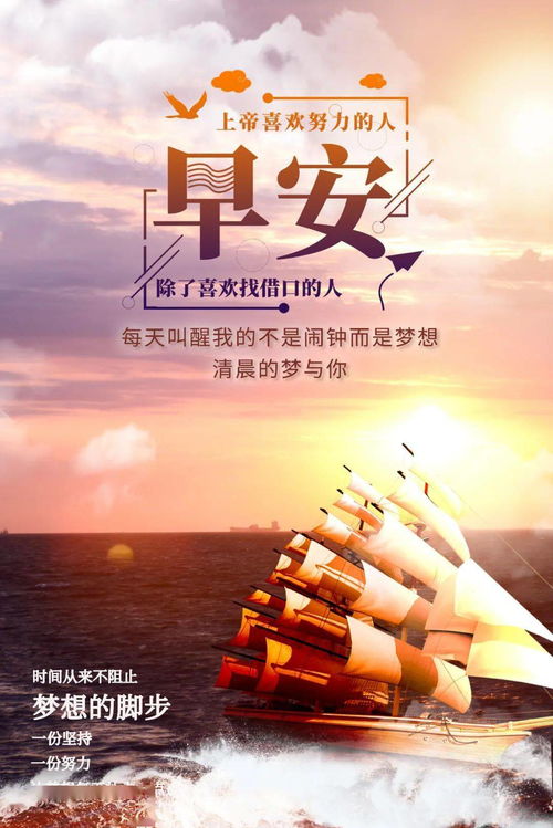 销售正能量11月的句子