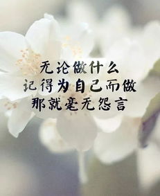 朋友圈早安正能量句子声音