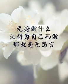 早安,句子,朋友圈,能量