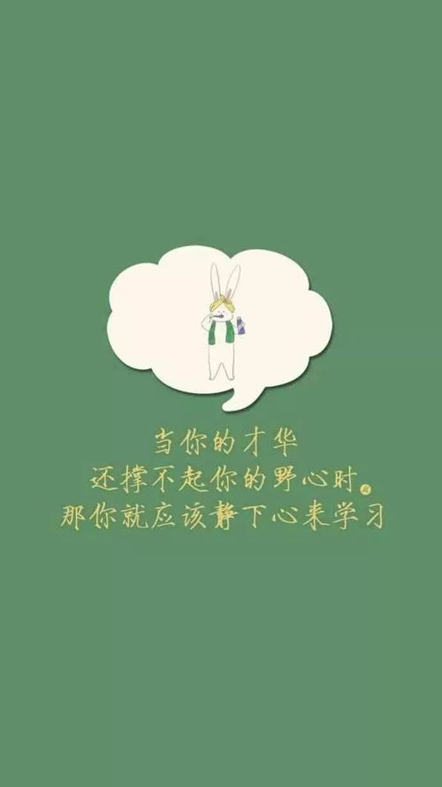 晚安语录睡前语录正能量句子