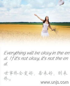 简短,句子,能量,文艺