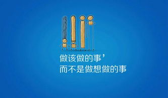 铁路的句子正能量