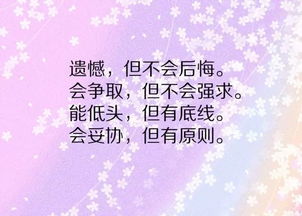 老师激励学生的话语正能量,激励学生语录正能量句子,家长激励高二孩子的正能量话语