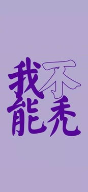 句子,能量,网络