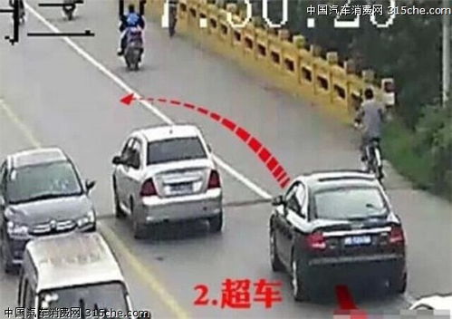句子,能量,车碰瓷正